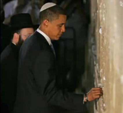 Obama Israel