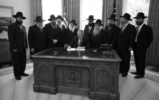 Chabad_white_house_1