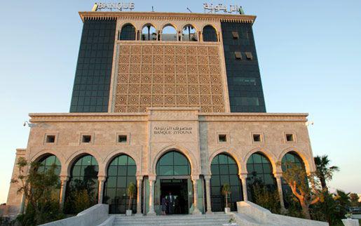 Bank Zitouna office