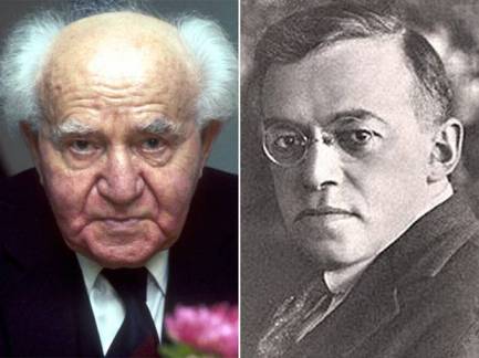 Бен-Гурион и Жаботински