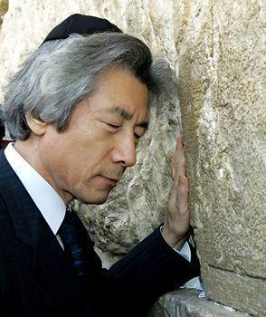 Koizumi at Western Wall