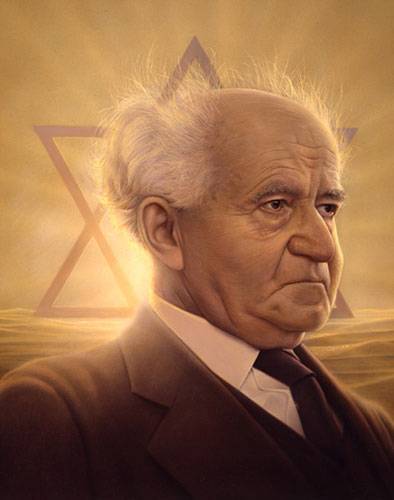 ben gurion zion
