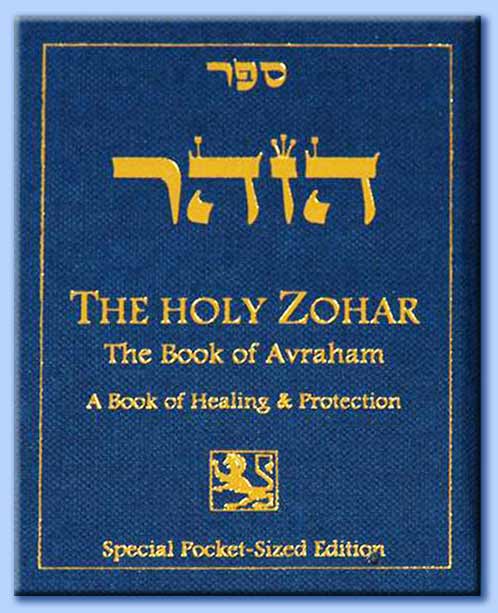 zohar