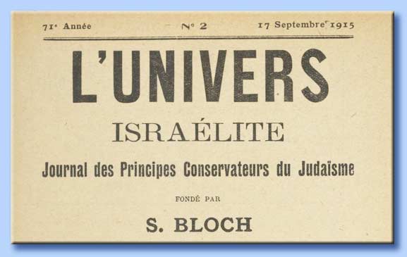 l'univers israélite