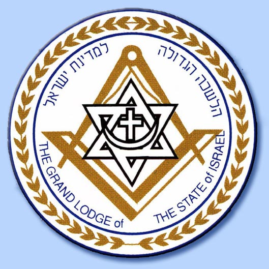 gran loggia d'israele