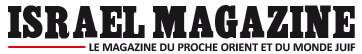 logo israelmagazine
